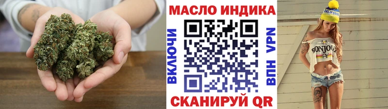 Дистиллят ТГК гашишное масло  Юрга 