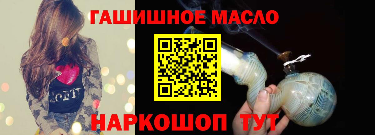 ТГК концентрат  Вход с VPN  Юрга  ТГК Wax 