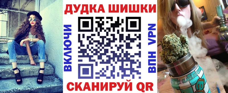 Каннабис White Widow  как найти   Юрга 
