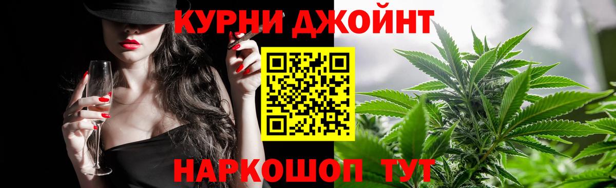 Бошки Шишки ГИДРОПОН Юрга