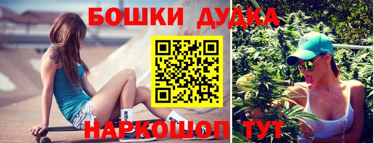 Бошки марихуана MAZAR  Конопля план  Вход с VPN  Юрга 